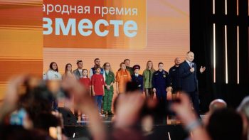 Международная премия #МЫВМЕСТЕ — приём заявок открыт