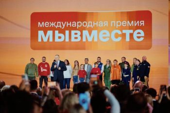 Мы сильнее, когда #МЫВМЕСТЕ