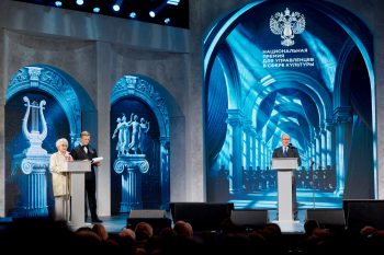 Управленцы в сфере культуры могут получить миллион рублей за развитие отрасли