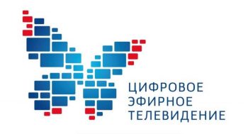 Бесплатное цифровое эфирное телевидение доступно каждому первоуральцу