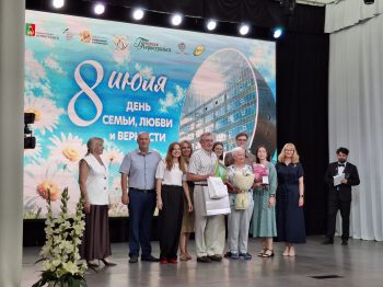 От первого «Да» до золотого юбилея: как в Первоуральске чествовали хранителей семейного очага